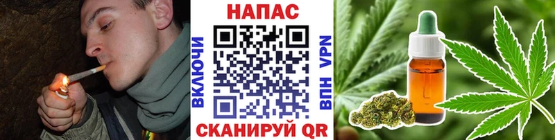 МАРИХУАНА Баймак