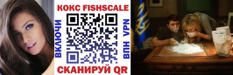 Купить закладку Alpha PVP  МЕФ  КОКАИН  Баймак
