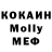 Кетамин VHQ Kristi Mulla