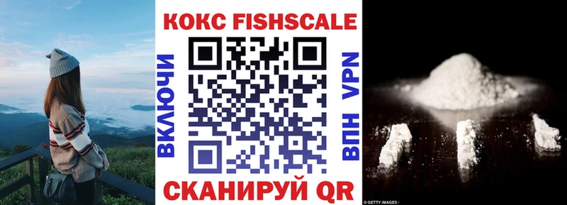 КОКАИН 99%  Купить закладки  Баймак 