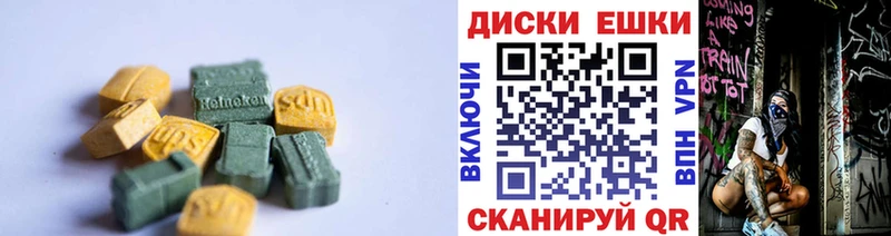 Купить закладки  Баймак  ЭКСТАЗИ 300 mg 