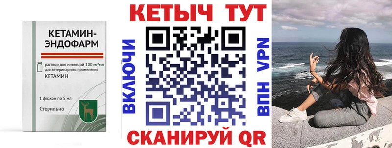 Купить где Баймак Кетамин ketamine