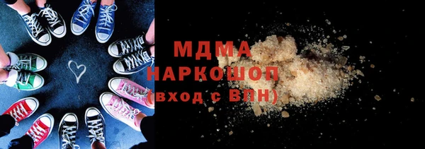 амфетамин Волоколамск