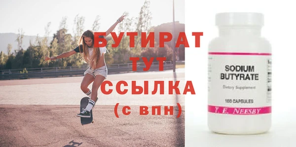 амфетамин Волоколамск