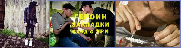 амф Волосово
