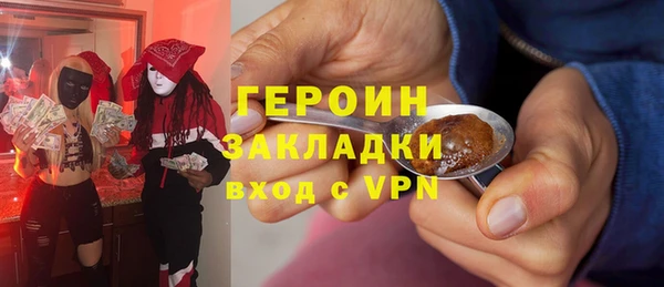 амфетамин Волоколамск