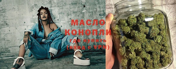 таблы Володарск