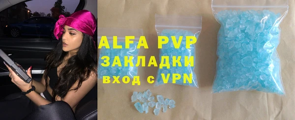 таблы Володарск