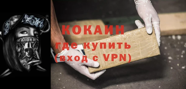 амф Волосово