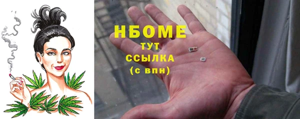 таблы Володарск