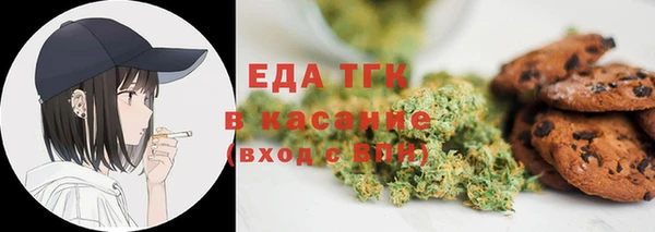 амфетамин Волоколамск