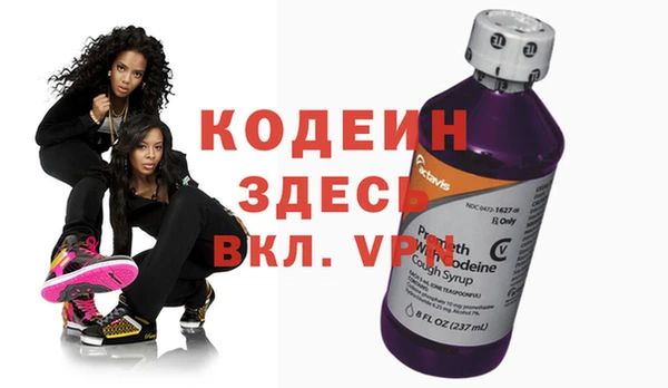 амф Волосово