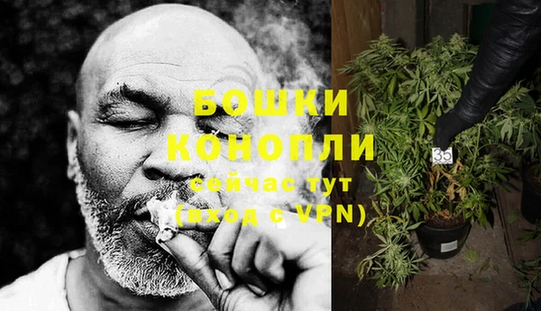 амфетамин Волоколамск