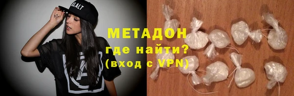 амф Волосово