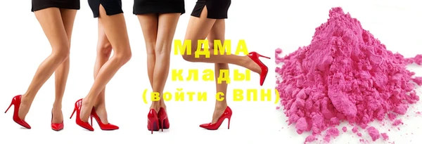 таблы Володарск