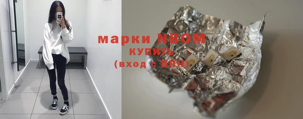 амфетамин Волоколамск