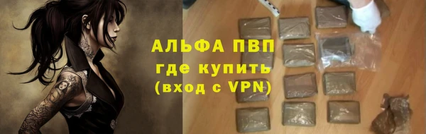 таблы Володарск