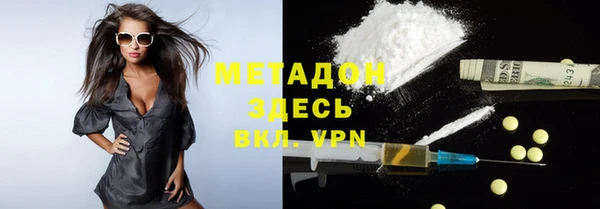 таблы Володарск