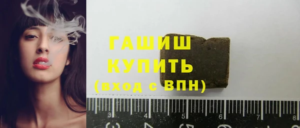 амф Волосово