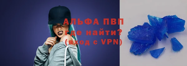 таблы Володарск
