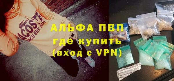 дистиллят марихуана Вязьма