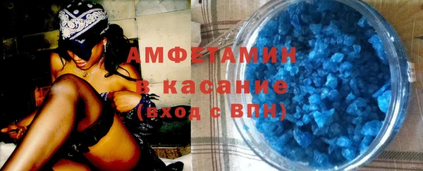 амф Волосово