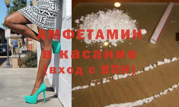 амфетамин Волоколамск