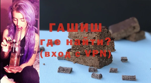 таблы Володарск