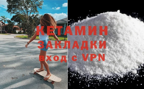 гашиш Вяземский
