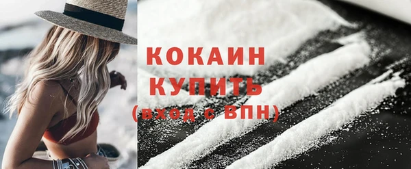 амфетамин Волоколамск