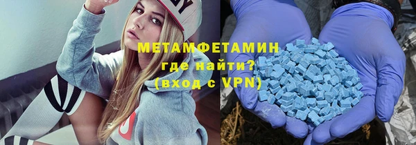 амфетамин Волоколамск