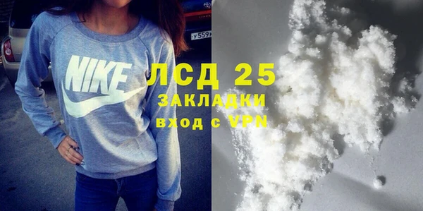 таблы Володарск