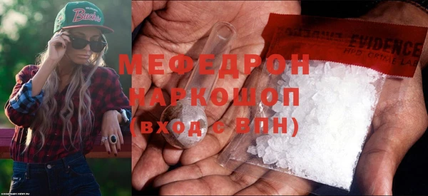 таблы Володарск