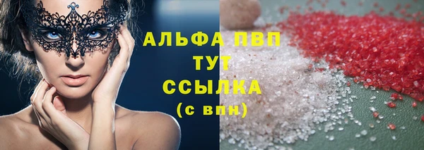 амфетамин Волоколамск