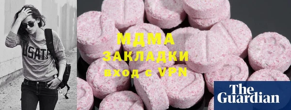 дистиллят марихуана Вязьма