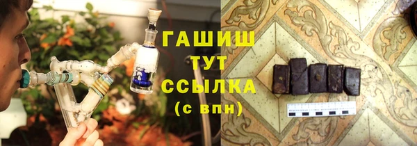 амфетамин Волоколамск