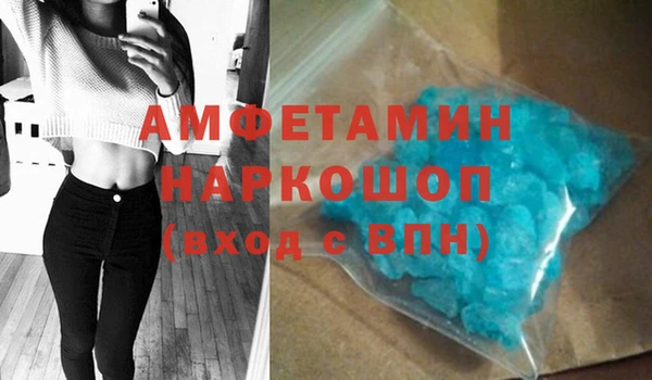 амф Волосово