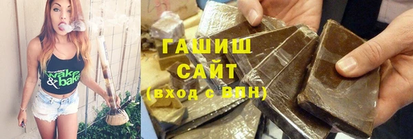 амфетамин Волоколамск