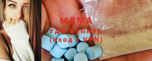 таблы Володарск