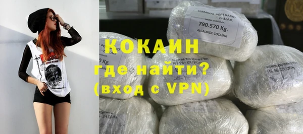 амфетамин Волоколамск