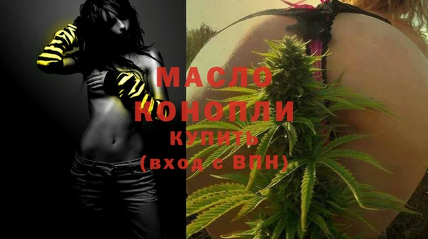 амф Волосово