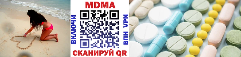 MDMA VHQ  Купить закладки  Баймак 