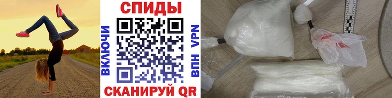 Первитин Methamphetamine  Купить  Баймак 