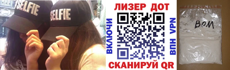 Купить где Баймак Марки NBOMe 1,8мг