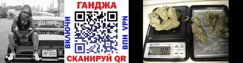 Марихуана Ganja Баймак
